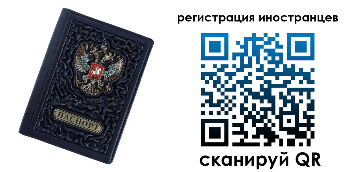 прописка в Камышлове
