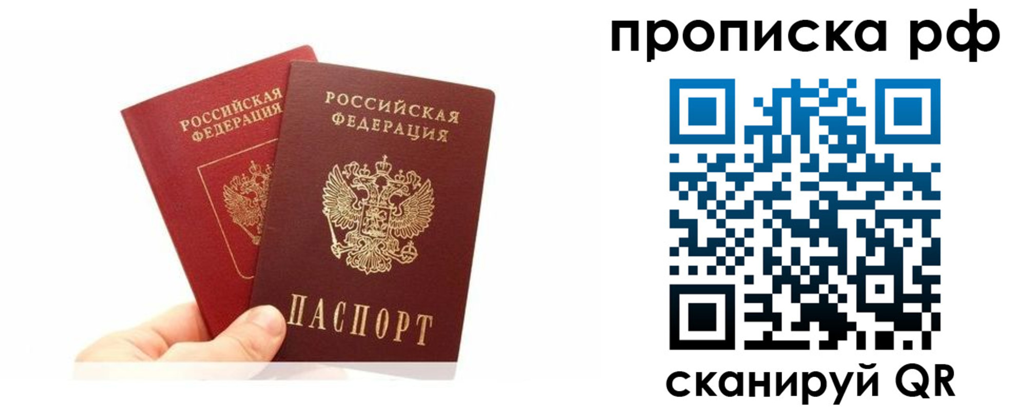 временная регистрация поиск в Камышлове