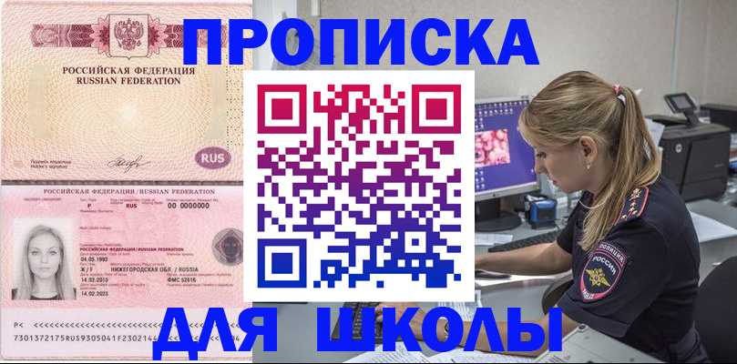 пропишу в квартире в Камышлове