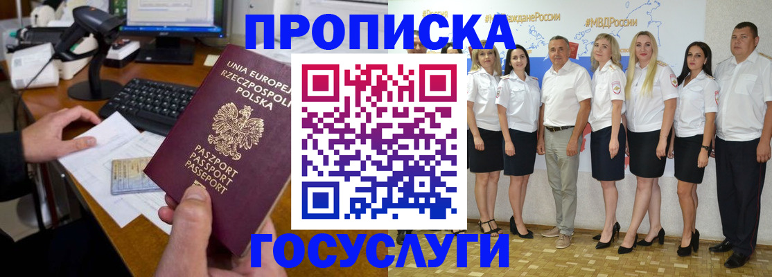 временная регистрация адрес в Камышлове