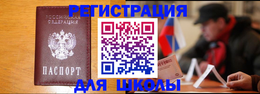 найти адрес прописки в Камышлове